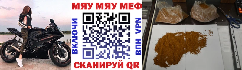 Что такое Советский КОКАИН  Бошки Шишки  A PVP  ГАШИШ  Мефедрон 