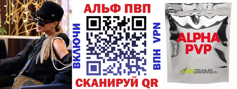 наркота  Советский  Альфа ПВП Crystall 