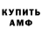 Кетамин VHQ WaKoBe