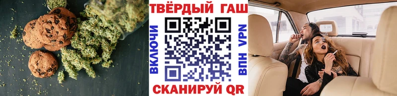 Cannafood марихуана  даркнет состав  Советский 