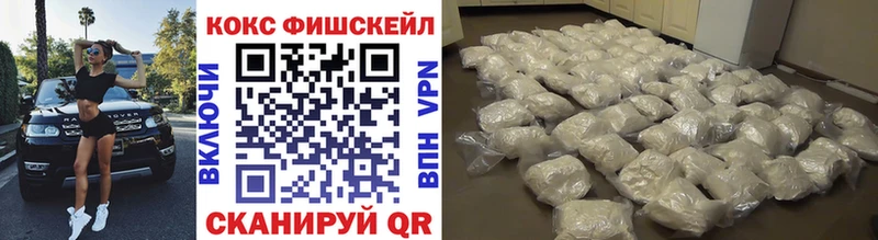 блэк спрут маркетплейс  купить закладку  Советский  COCAIN VHQ 