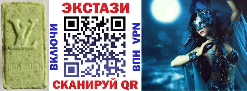 Экстази 300 mg  Советский 