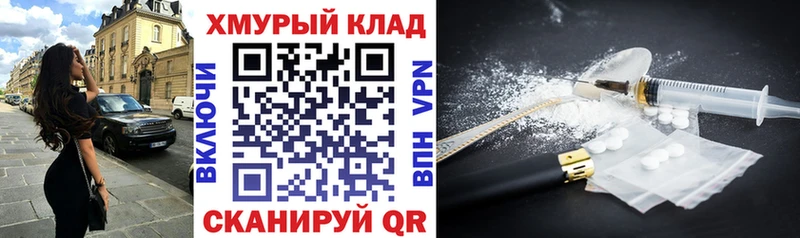 купить наркотик  Советский  ГЕРОИН белый 
