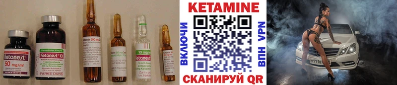 хочу   Советский  Кетамин VHQ 