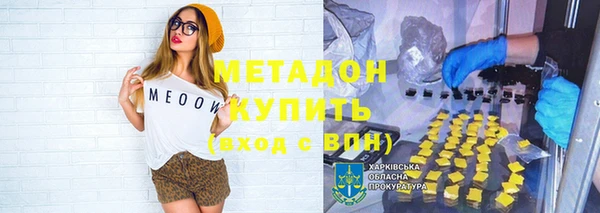 прущий лед Абдулино