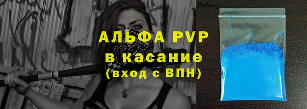 гашишное масло Абинск