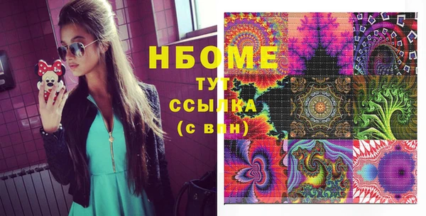 гашишное масло Абинск