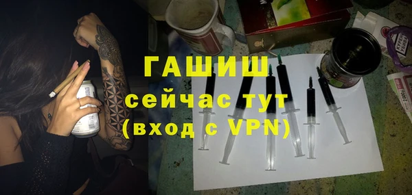дистиллят марихуана Абаза