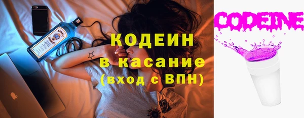 прущий лед Абдулино