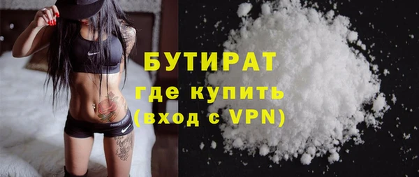 прущий лед Абдулино