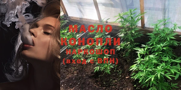 гашишное масло Абинск