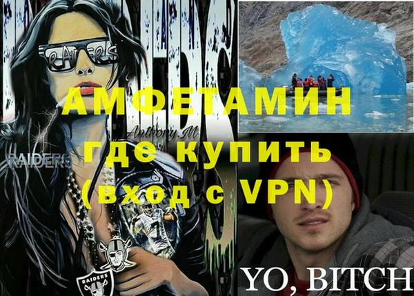 дистиллят марихуана Абаза