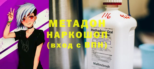 прущий лед Абдулино