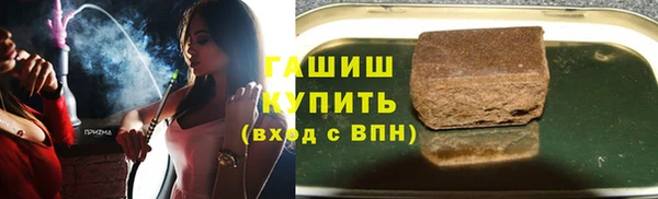 дистиллят марихуана Абаза
