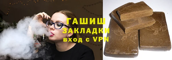 молекула духа Алексеевка