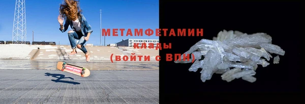 дистиллят марихуана Абаза