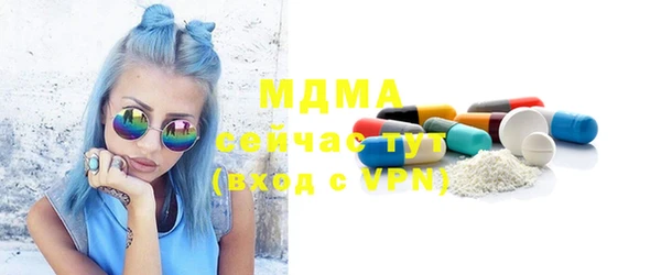 дистиллят марихуана Абаза