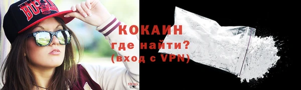 прущий лед Абдулино