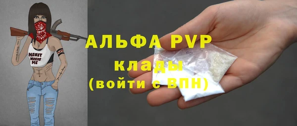 прущий лед Абдулино