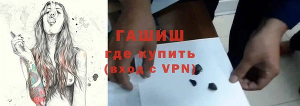гашишное масло Абинск