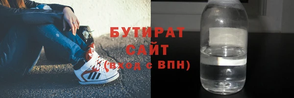 гашишное масло Абинск