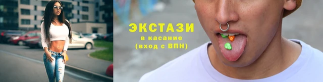 прущий лед Абдулино