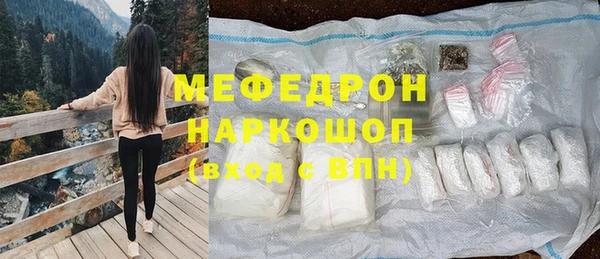 прущая мука Осташков