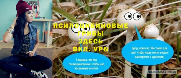 гашишное масло Абинск