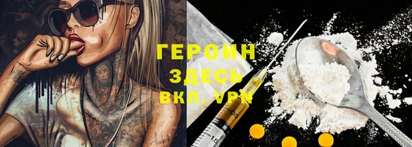 дистиллят марихуана Абаза