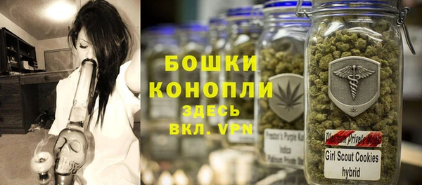 гашишное масло Абинск
