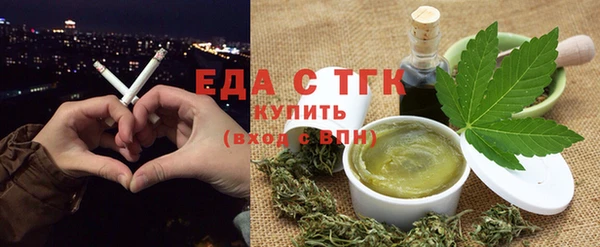 твердый Осинники