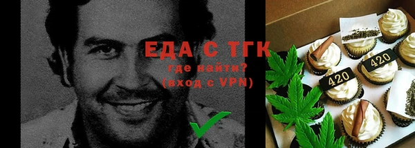 гашишное масло Абинск