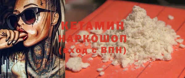 дистиллят марихуана Абаза