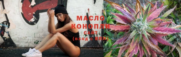 гашишное масло Абинск