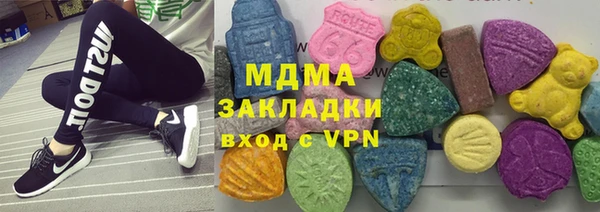 прущий лед Абдулино