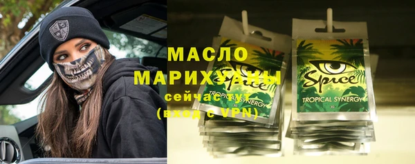 гашишное масло Абинск
