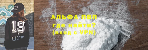 прущий лед Абдулино