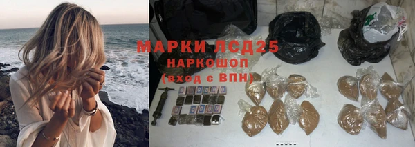 прущий лед Абдулино