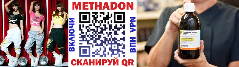 Метадон мёд  blacksprut сайт  Советский 