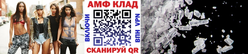 МЕТАМФЕТАМИН винт  цена   Советский 