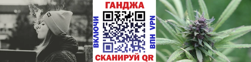 Бошки марихуана планчик  Советский 